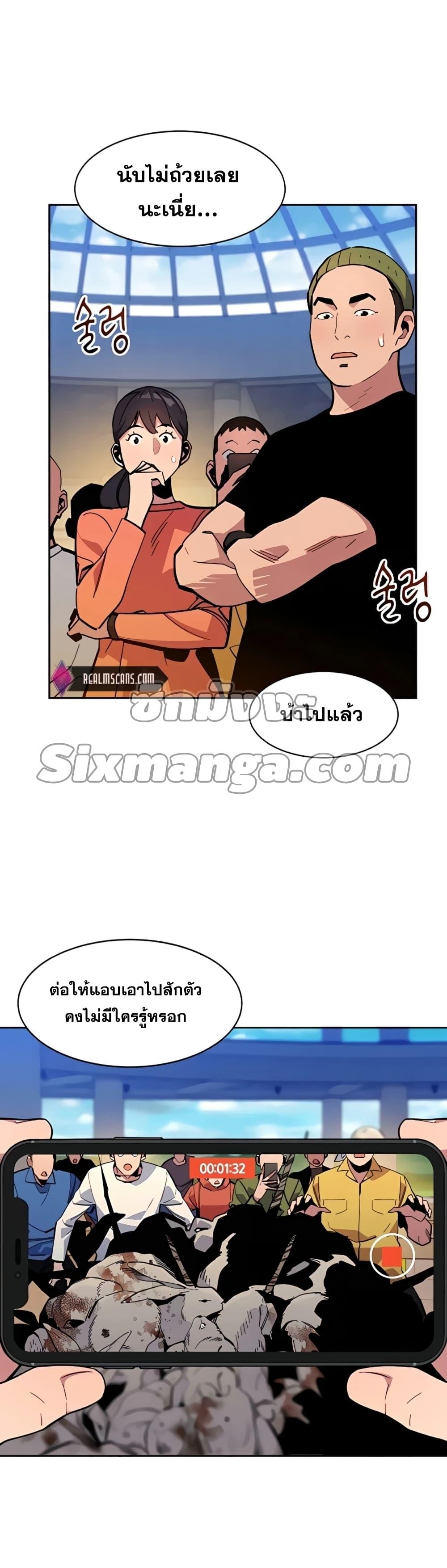 Manga-lc-com อ่านมังงะ อ่านการ์ตูน ออนไลน์ ฟรี Auto Hunting With My Clones ตอนที่ 1 2 3 4 5 6 7 8 9 10 11 12 13 14 ฟรี ไม่มีโฆษณา Manga-lc - อ่าน มังงะ อ่าน การ์ตูน ออนไลน์ อ่านมังงะ ฟรี