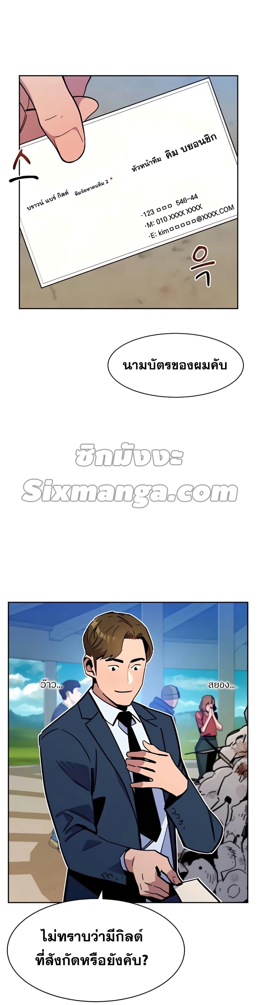 Manga-lc-com อ่านมังงะ อ่านการ์ตูน ออนไลน์ ฟรี Auto Hunting With My Clones ตอนที่ 1 2 3 4 5 6 7 8 9 10 11 12 13 14 ฟรี ไม่มีโฆษณา Manga-lc - อ่าน มังงะ อ่าน การ์ตูน ออนไลน์ อ่านมังงะ ฟรี