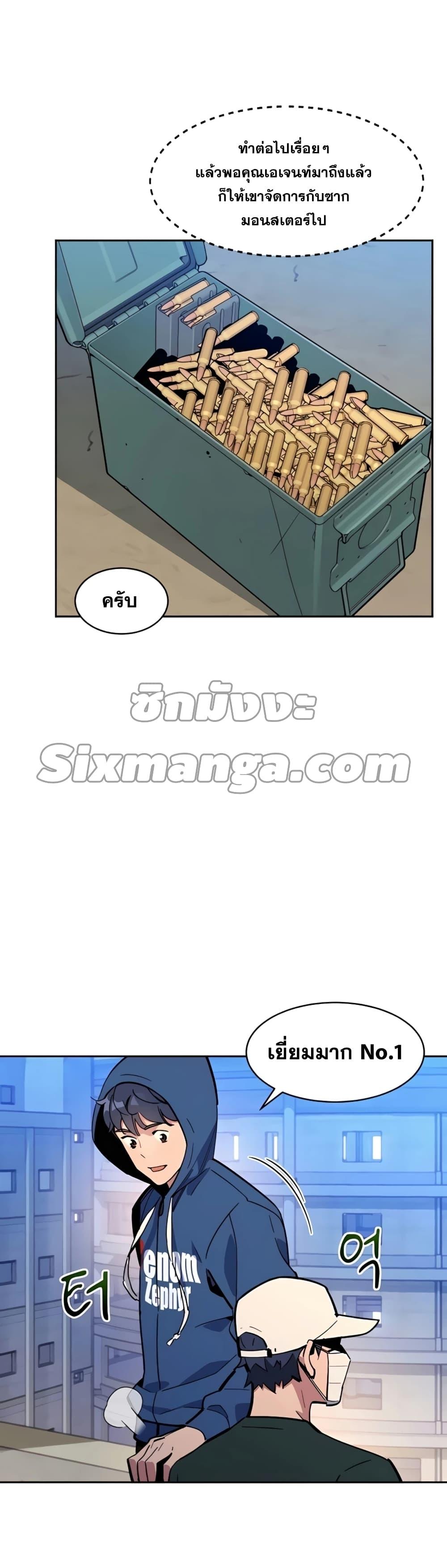 Manga-lc-com อ่านมังงะ อ่านการ์ตูน ออนไลน์ ฟรี Auto Hunting With My Clones ตอนที่ 1 2 3 4 5 6 7 8 9 10 11 12 13 14 ฟรี ไม่มีโฆษณา Manga-lc - อ่าน มังงะ อ่าน การ์ตูน ออนไลน์ อ่านมังงะ ฟรี