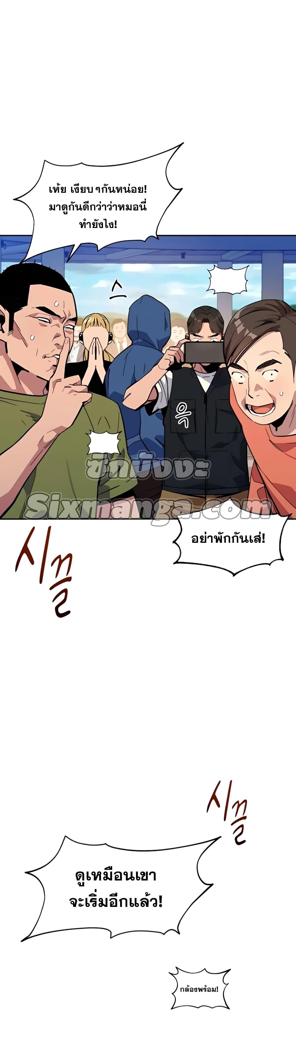 Manga-lc-com อ่านมังงะ อ่านการ์ตูน ออนไลน์ ฟรี Auto Hunting With My Clones ตอนที่ 1 2 3 4 5 6 7 8 9 10 11 12 13 14 ฟรี ไม่มีโฆษณา Manga-lc - อ่าน มังงะ อ่าน การ์ตูน ออนไลน์ อ่านมังงะ ฟรี