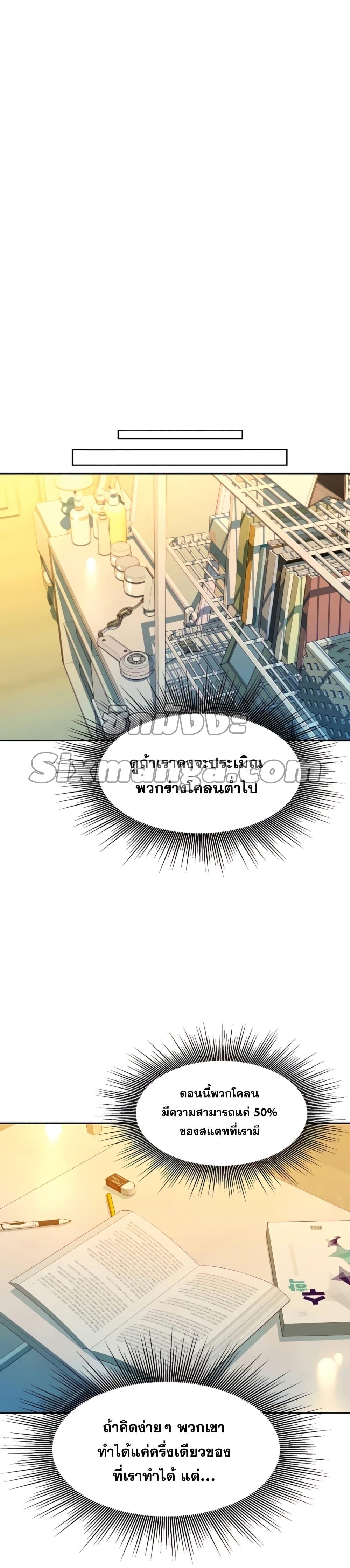 Manga-lc-com อ่านมังงะ อ่านการ์ตูน ออนไลน์ ฟรี Auto Hunting With My Clones ตอนที่ 1 2 3 4 5 6 7 8 9 10 11 12 13 14 ฟรี ไม่มีโฆษณา Manga-lc - อ่าน มังงะ อ่าน การ์ตูน ออนไลน์ อ่านมังงะ ฟรี