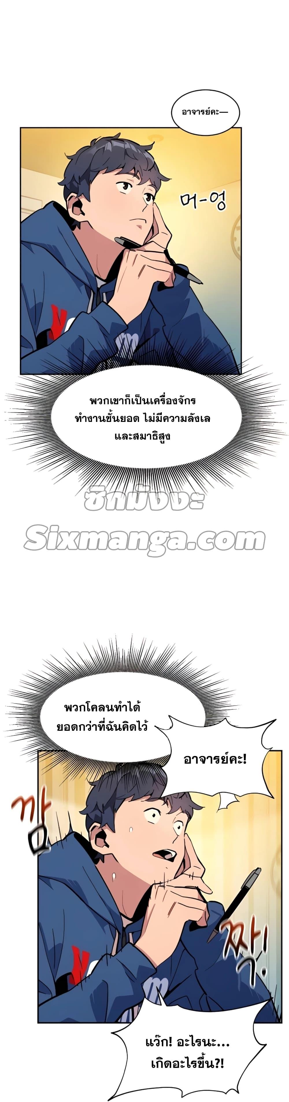 Manga-lc-com อ่านมังงะ อ่านการ์ตูน ออนไลน์ ฟรี Auto Hunting With My Clones ตอนที่ 1 2 3 4 5 6 7 8 9 10 11 12 13 14 ฟรี ไม่มีโฆษณา Manga-lc - อ่าน มังงะ อ่าน การ์ตูน ออนไลน์ อ่านมังงะ ฟรี