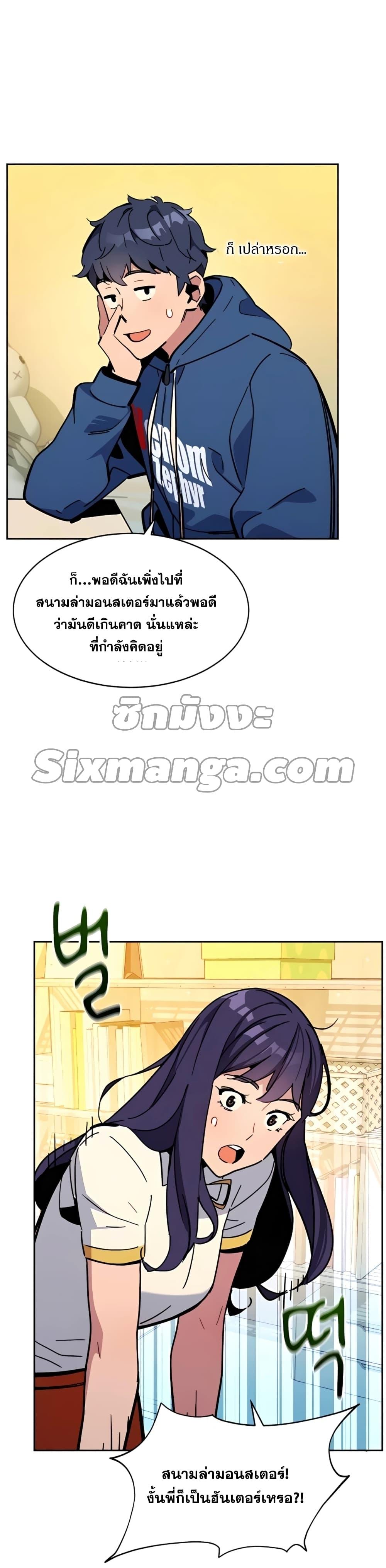 Manga-lc-com อ่านมังงะ อ่านการ์ตูน ออนไลน์ ฟรี Auto Hunting With My Clones ตอนที่ 1 2 3 4 5 6 7 8 9 10 11 12 13 14 ฟรี ไม่มีโฆษณา Manga-lc - อ่าน มังงะ อ่าน การ์ตูน ออนไลน์ อ่านมังงะ ฟรี