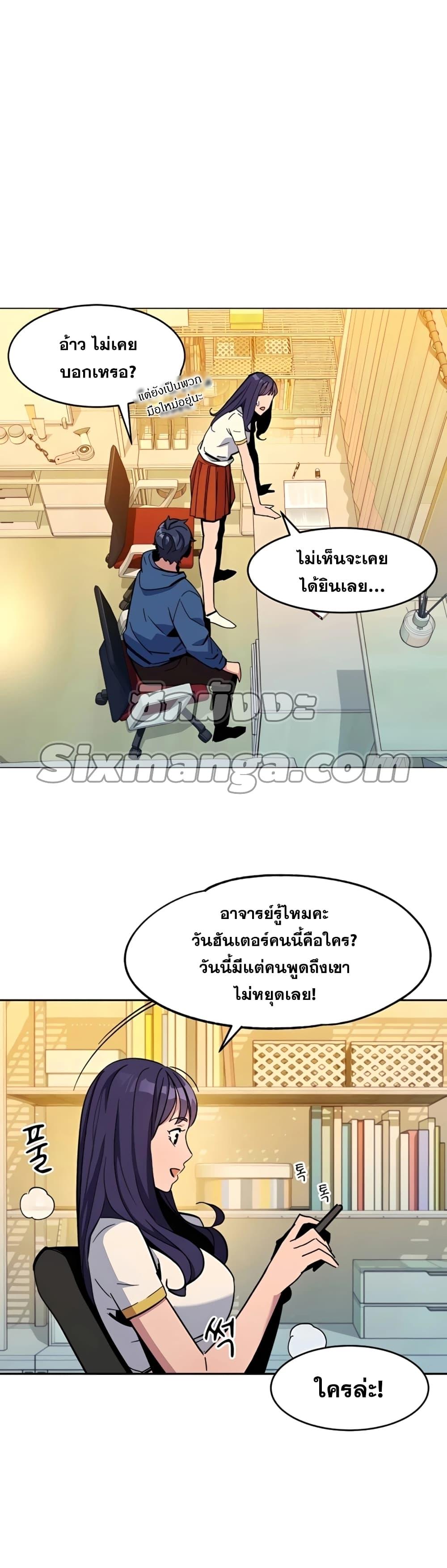 Manga-lc-com อ่านมังงะ อ่านการ์ตูน ออนไลน์ ฟรี Auto Hunting With My Clones ตอนที่ 1 2 3 4 5 6 7 8 9 10 11 12 13 14 ฟรี ไม่มีโฆษณา Manga-lc - อ่าน มังงะ อ่าน การ์ตูน ออนไลน์ อ่านมังงะ ฟรี