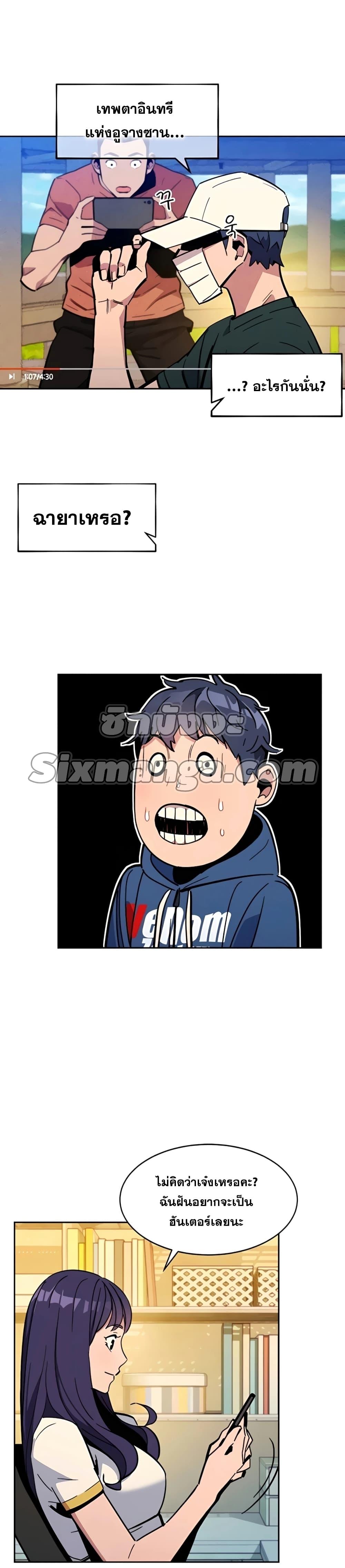 Manga-lc-com อ่านมังงะ อ่านการ์ตูน ออนไลน์ ฟรี Auto Hunting With My Clones ตอนที่ 1 2 3 4 5 6 7 8 9 10 11 12 13 14 ฟรี ไม่มีโฆษณา Manga-lc - อ่าน มังงะ อ่าน การ์ตูน ออนไลน์ อ่านมังงะ ฟรี