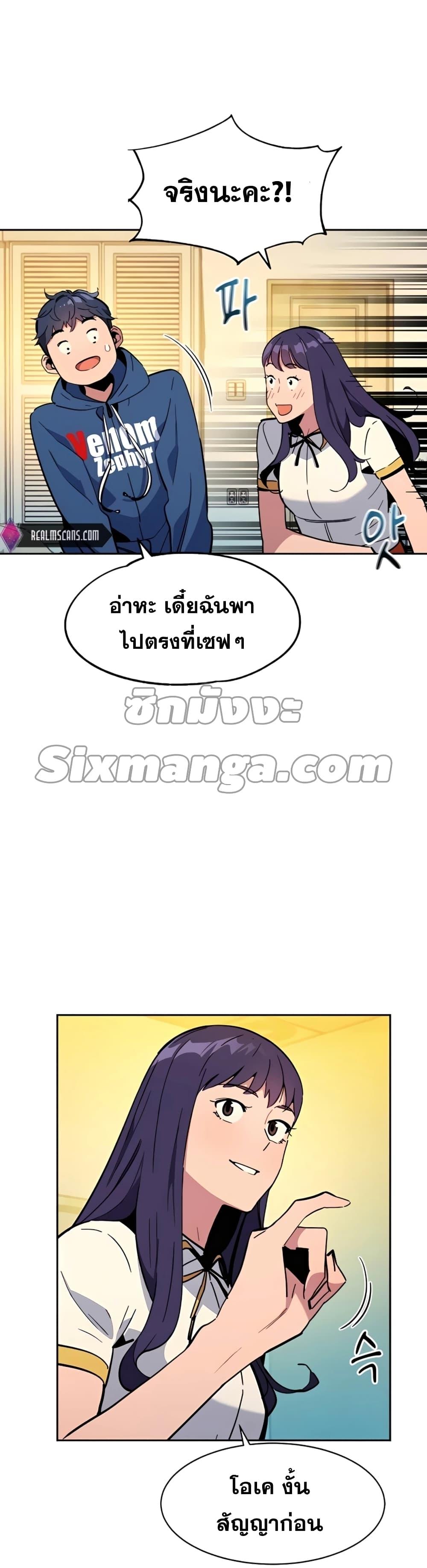 Manga-lc-com อ่านมังงะ อ่านการ์ตูน ออนไลน์ ฟรี Auto Hunting With My Clones ตอนที่ 1 2 3 4 5 6 7 8 9 10 11 12 13 14 ฟรี ไม่มีโฆษณา Manga-lc - อ่าน มังงะ อ่าน การ์ตูน ออนไลน์ อ่านมังงะ ฟรี
