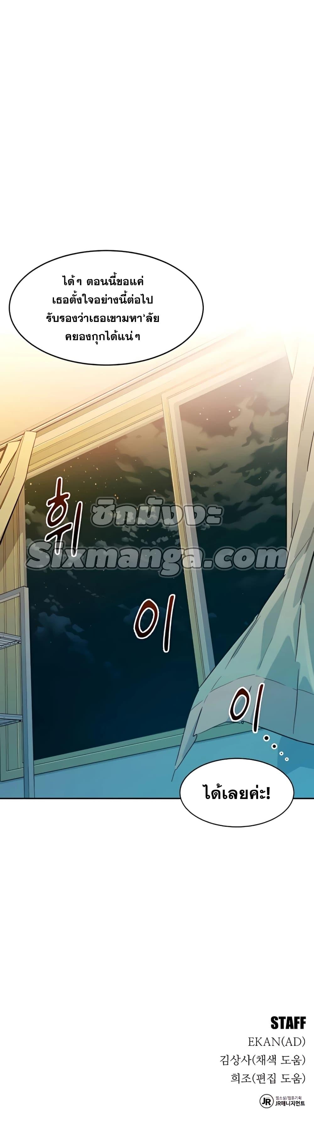 Manga-lc-com อ่านมังงะ อ่านการ์ตูน ออนไลน์ ฟรี Auto Hunting With My Clones ตอนที่ 1 2 3 4 5 6 7 8 9 10 11 12 13 14 ฟรี ไม่มีโฆษณา Manga-lc - อ่าน มังงะ อ่าน การ์ตูน ออนไลน์ อ่านมังงะ ฟรี