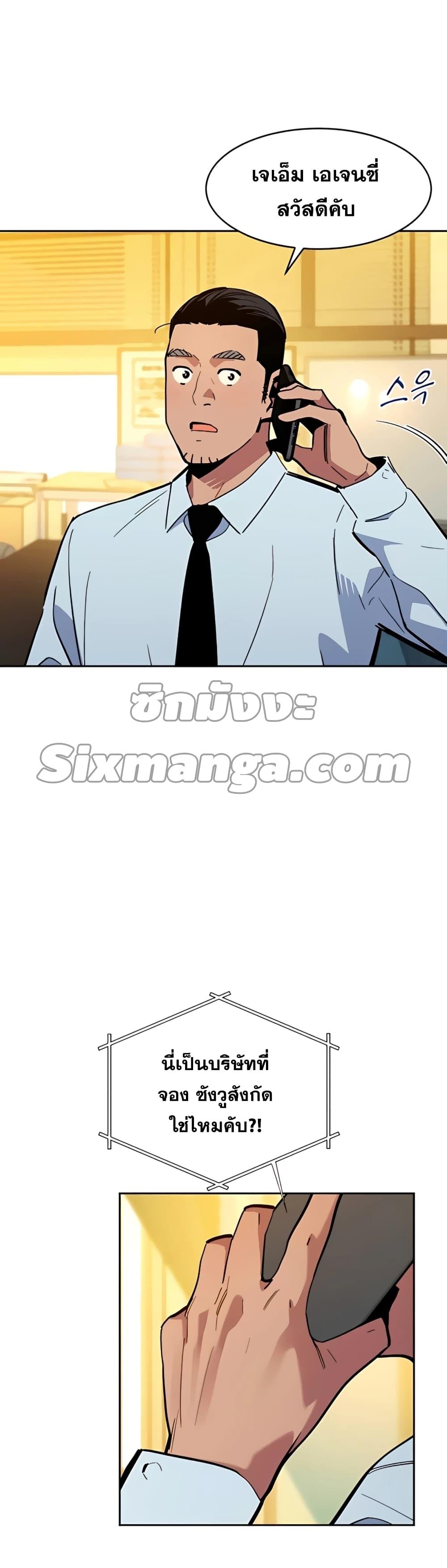 Manga-lc-com อ่านมังงะ อ่านการ์ตูน ออนไลน์ ฟรี Auto Hunting With My Clones ตอนที่ 1 2 3 4 5 6 7 8 9 10 11 12 13 14 ฟรี ไม่มีโฆษณา Manga-lc - อ่าน มังงะ อ่าน การ์ตูน ออนไลน์ อ่านมังงะ ฟรี