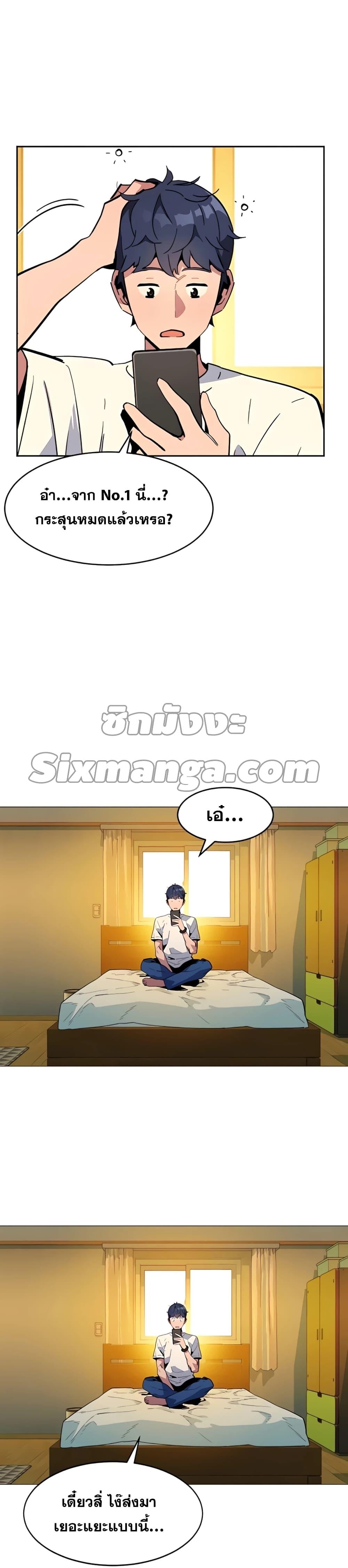 Manga-lc-com อ่านมังงะ อ่านการ์ตูน ออนไลน์ ฟรี Auto Hunting With My Clones ตอนที่ 1 2 3 4 5 6 7 8 9 10 11 12 13 14 ฟรี ไม่มีโฆษณา Manga-lc - อ่าน มังงะ อ่าน การ์ตูน ออนไลน์ อ่านมังงะ ฟรี