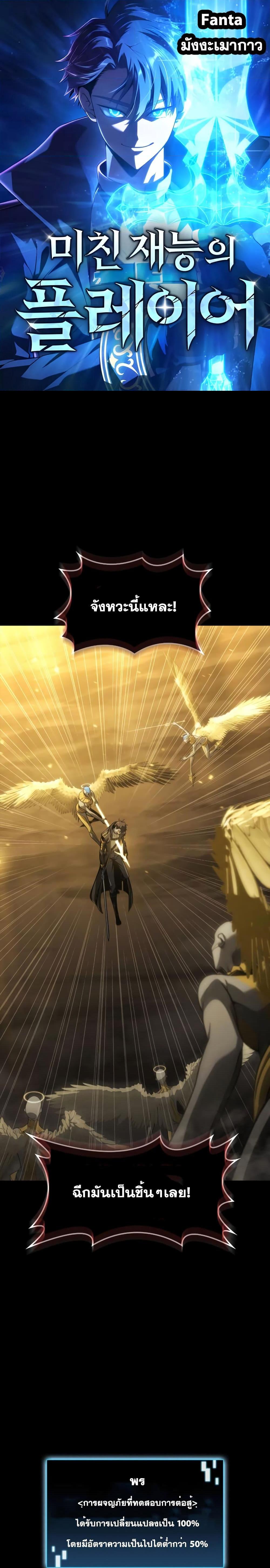 Manga-lc-com อ่านมังงะ อ่านการ์ตูน ออนไลน์ ฟรี Insanely-Talent ตอนที่ 1 2 3 4 5 6 7 8 9 10 11 12 13 14 ฟรี ไม่มีโฆษณา Manga-lc - อ่าน มังงะ อ่าน การ์ตูน ออนไลน์ อ่านมังงะ ฟรี