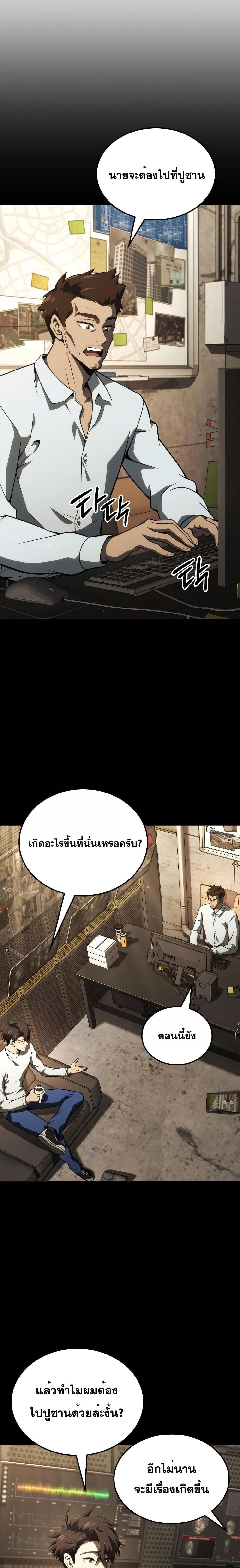 Manga-lc-com อ่านมังงะ อ่านการ์ตูน ออนไลน์ ฟรี Insanely-Talent ตอนที่ 1 2 3 4 5 6 7 8 9 10 11 12 13 14 ฟรี ไม่มีโฆษณา Manga-lc - อ่าน มังงะ อ่าน การ์ตูน ออนไลน์ อ่านมังงะ ฟรี