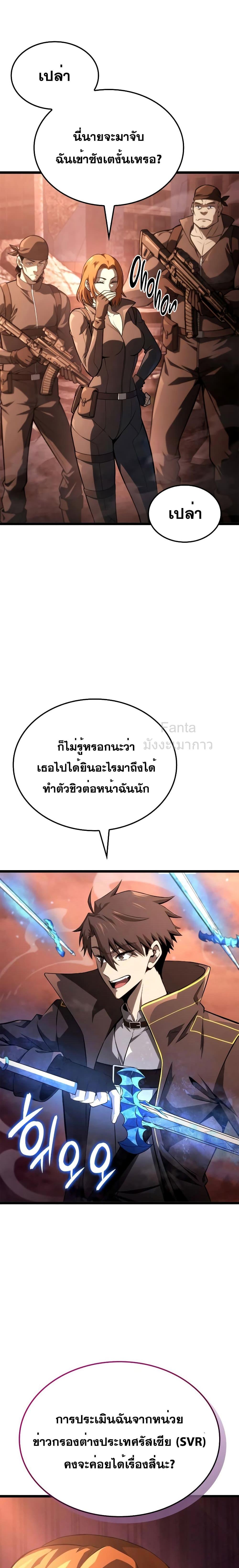 Manga-lc-com อ่านมังงะ อ่านการ์ตูน ออนไลน์ ฟรี Insanely-Talent ตอนที่ 1 2 3 4 5 6 7 8 9 10 11 12 13 14 ฟรี ไม่มีโฆษณา Manga-lc - อ่าน มังงะ อ่าน การ์ตูน ออนไลน์ อ่านมังงะ ฟรี