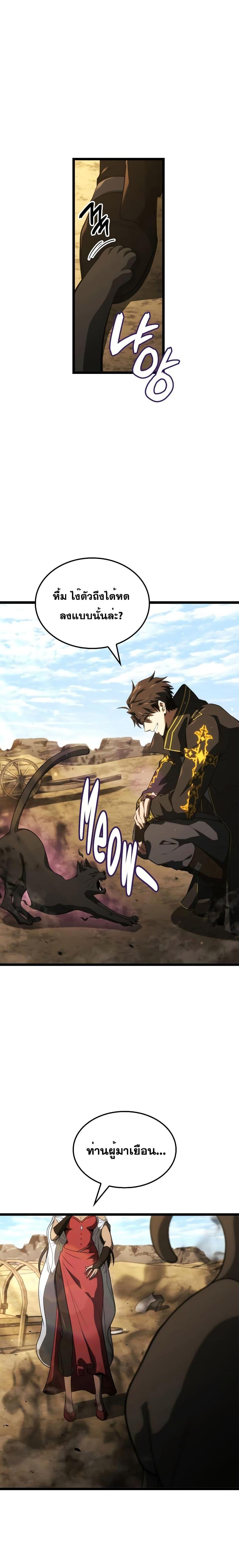 Manga-lc-com อ่านมังงะ อ่านการ์ตูน ออนไลน์ ฟรี Insanely-Talent ตอนที่ 1 2 3 4 5 6 7 8 9 10 11 12 13 14 ฟรี ไม่มีโฆษณา Manga-lc - อ่าน มังงะ อ่าน การ์ตูน ออนไลน์ อ่านมังงะ ฟรี