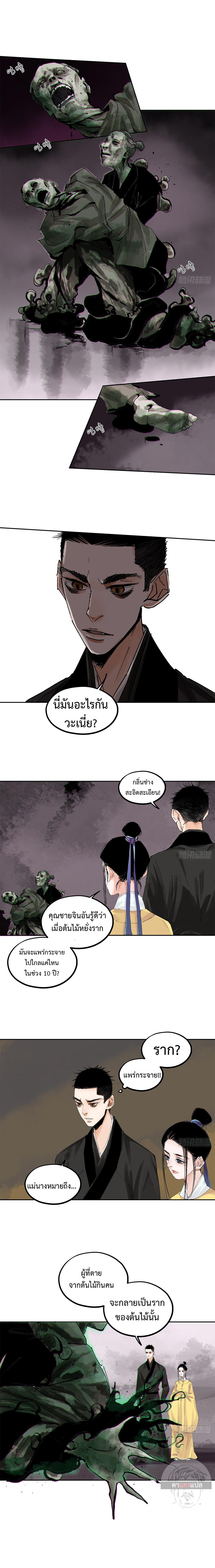 Manga-lc-com อ่านมังงะ อ่านการ์ตูน ออนไลน์ ฟรี Great Sage of the White Bones ตอนที่ 1 2 3 4 5 6 7 8 9 10 11 12 13 14 ฟรี ไม่มีโฆษณา Manga-lc - อ่าน มังงะ อ่าน การ์ตูน ออนไลน์ อ่านมังงะ ฟรี