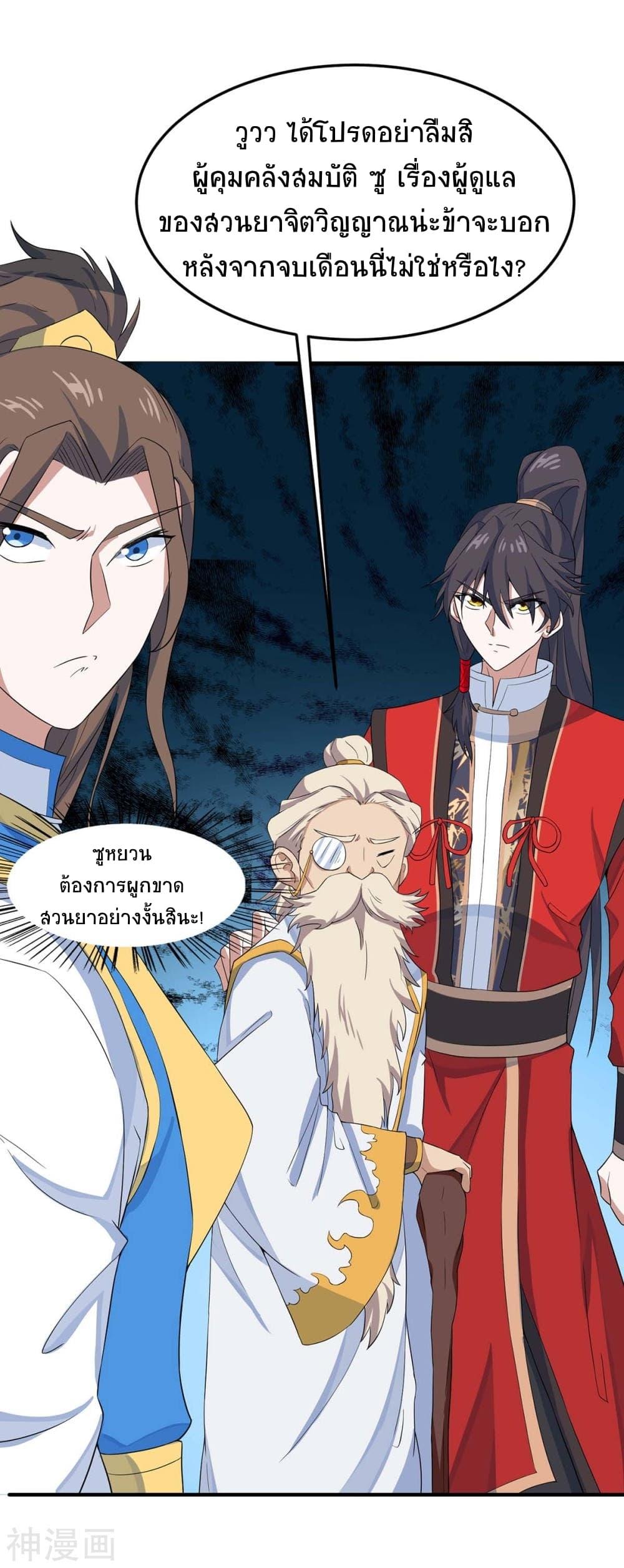 Manga-lc-com อ่านมังงะ อ่านการ์ตูน ออนไลน์ ฟรี Return of Divine Emperor ตอนที่ 1 2 3 4 5 6 7 8 9 10 11 12 13 14 ฟรี ไม่มีโฆษณา Manga-lc - อ่าน มังงะ อ่าน การ์ตูน ออนไลน์ อ่านมังงะ ฟรี