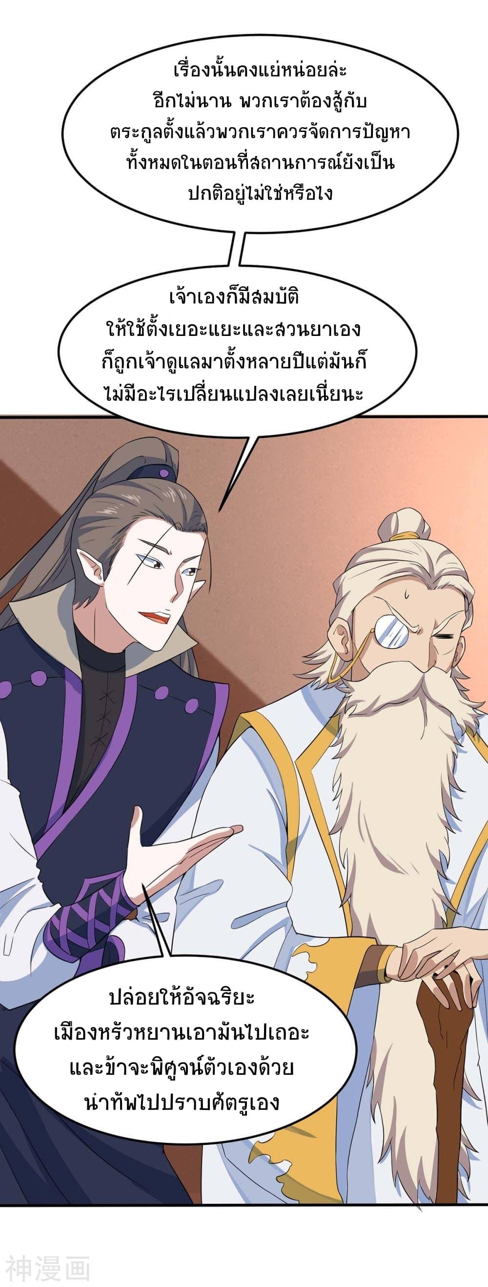 Manga-lc-com อ่านมังงะ อ่านการ์ตูน ออนไลน์ ฟรี Return of Divine Emperor ตอนที่ 1 2 3 4 5 6 7 8 9 10 11 12 13 14 ฟรี ไม่มีโฆษณา Manga-lc - อ่าน มังงะ อ่าน การ์ตูน ออนไลน์ อ่านมังงะ ฟรี