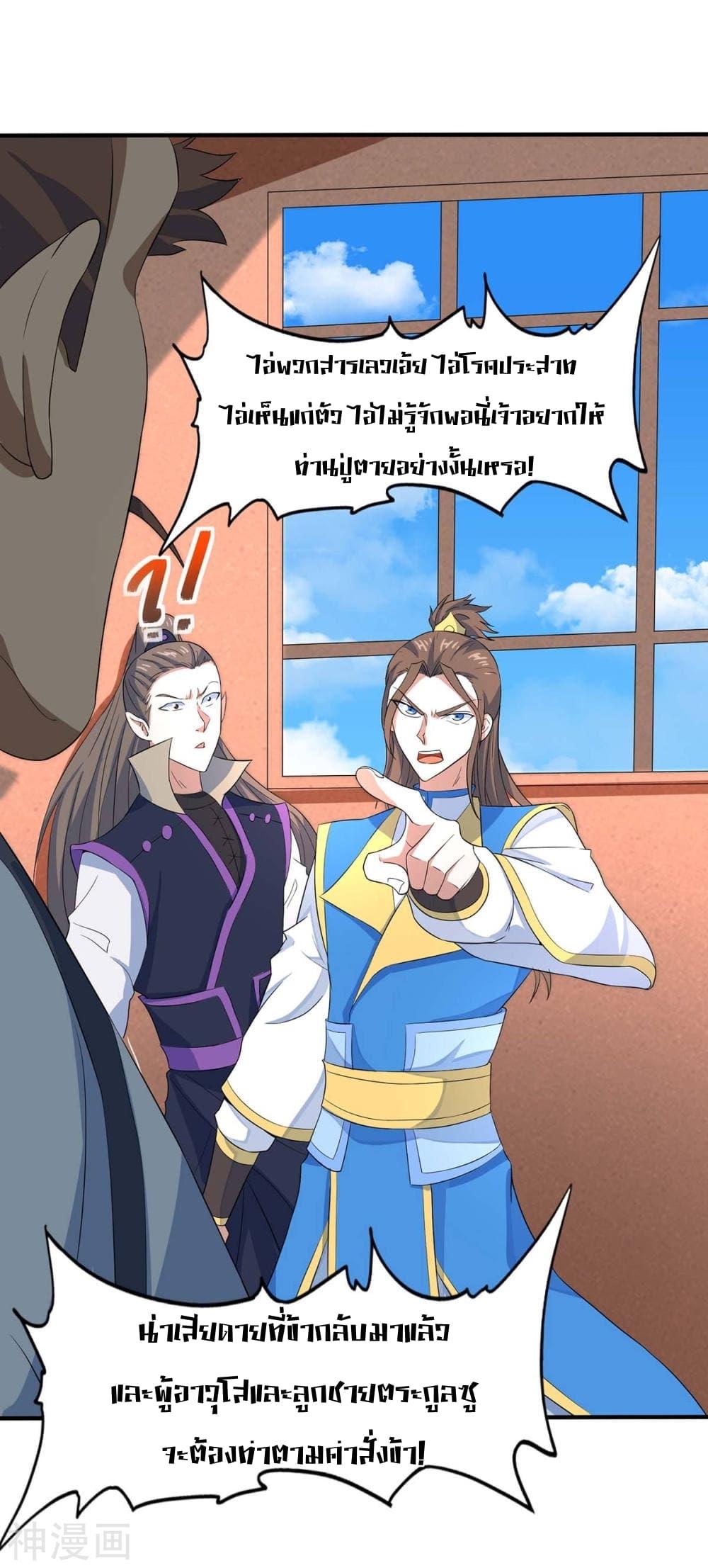 Manga-lc-com อ่านมังงะ อ่านการ์ตูน ออนไลน์ ฟรี Return of Divine Emperor ตอนที่ 1 2 3 4 5 6 7 8 9 10 11 12 13 14 ฟรี ไม่มีโฆษณา Manga-lc - อ่าน มังงะ อ่าน การ์ตูน ออนไลน์ อ่านมังงะ ฟรี
