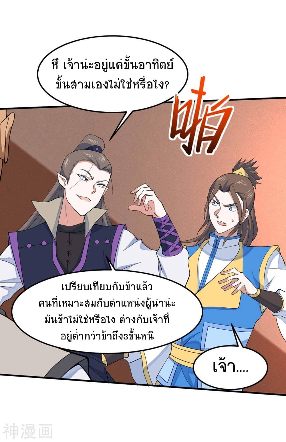 Manga-lc-com อ่านมังงะ อ่านการ์ตูน ออนไลน์ ฟรี Return of Divine Emperor ตอนที่ 1 2 3 4 5 6 7 8 9 10 11 12 13 14 ฟรี ไม่มีโฆษณา Manga-lc - อ่าน มังงะ อ่าน การ์ตูน ออนไลน์ อ่านมังงะ ฟรี