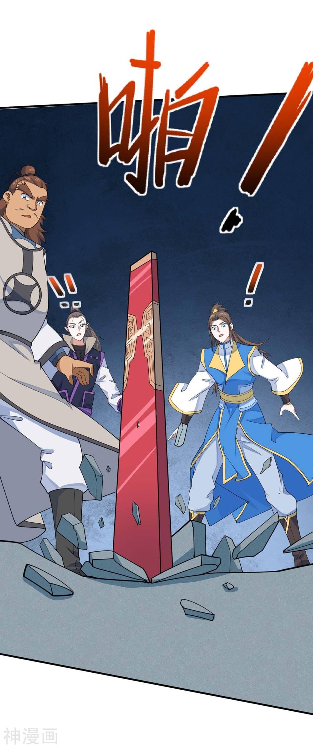Manga-lc-com อ่านมังงะ อ่านการ์ตูน ออนไลน์ ฟรี Return of Divine Emperor ตอนที่ 1 2 3 4 5 6 7 8 9 10 11 12 13 14 ฟรี ไม่มีโฆษณา Manga-lc - อ่าน มังงะ อ่าน การ์ตูน ออนไลน์ อ่านมังงะ ฟรี