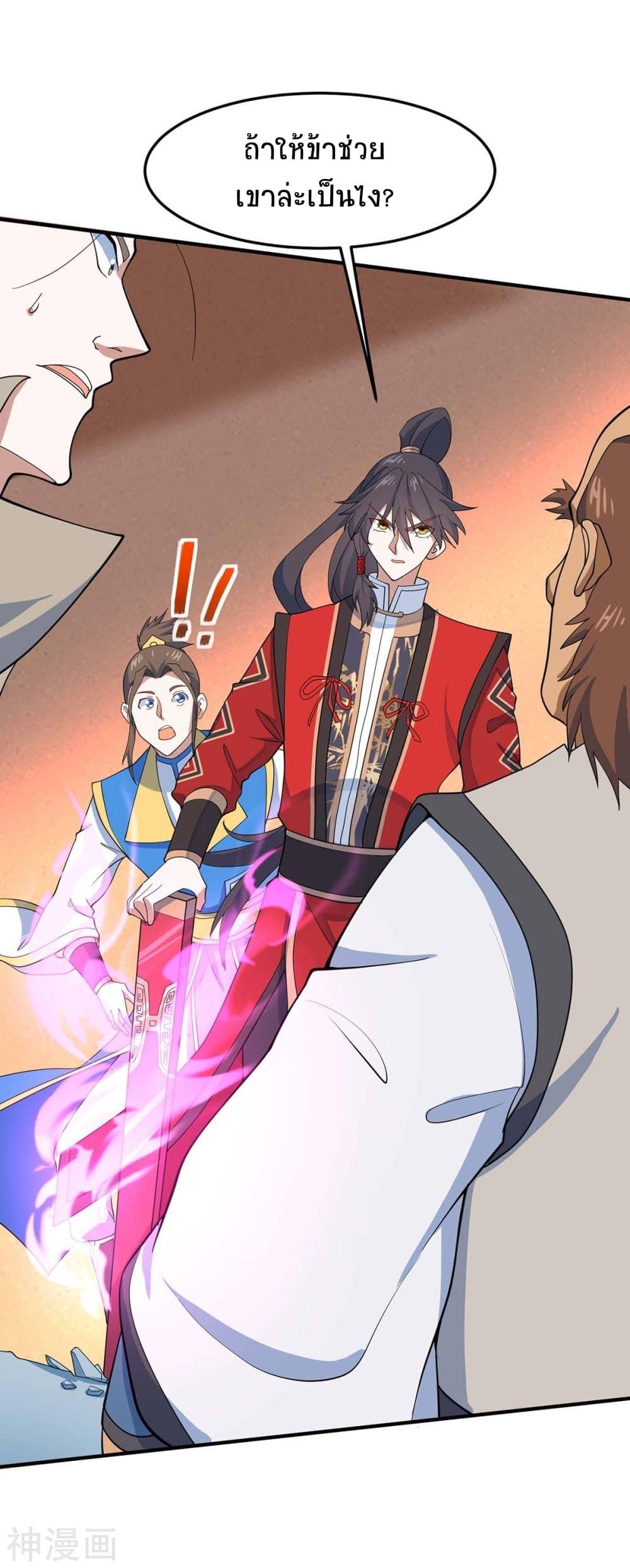 Manga-lc-com อ่านมังงะ อ่านการ์ตูน ออนไลน์ ฟรี Return of Divine Emperor ตอนที่ 1 2 3 4 5 6 7 8 9 10 11 12 13 14 ฟรี ไม่มีโฆษณา Manga-lc - อ่าน มังงะ อ่าน การ์ตูน ออนไลน์ อ่านมังงะ ฟรี