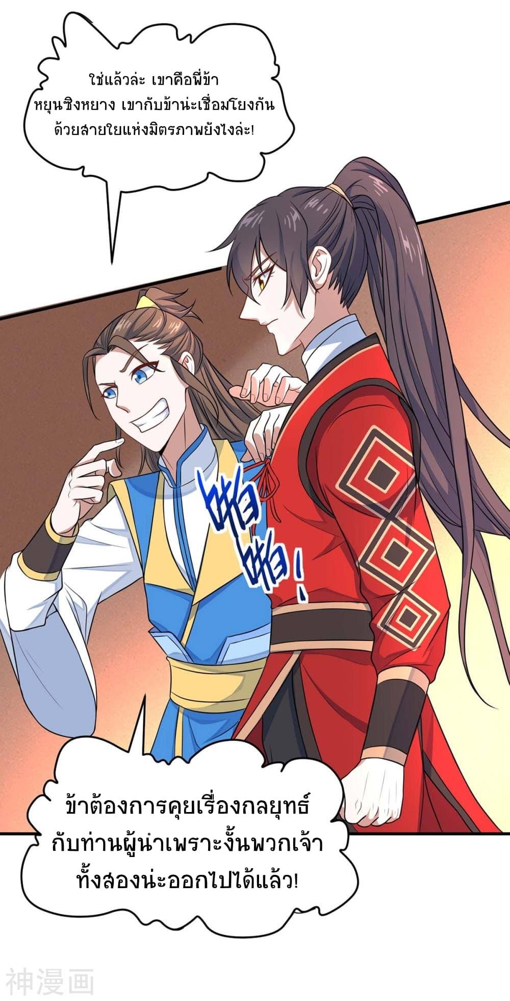 Manga-lc-com อ่านมังงะ อ่านการ์ตูน ออนไลน์ ฟรี Return of Divine Emperor ตอนที่ 1 2 3 4 5 6 7 8 9 10 11 12 13 14 ฟรี ไม่มีโฆษณา Manga-lc - อ่าน มังงะ อ่าน การ์ตูน ออนไลน์ อ่านมังงะ ฟรี