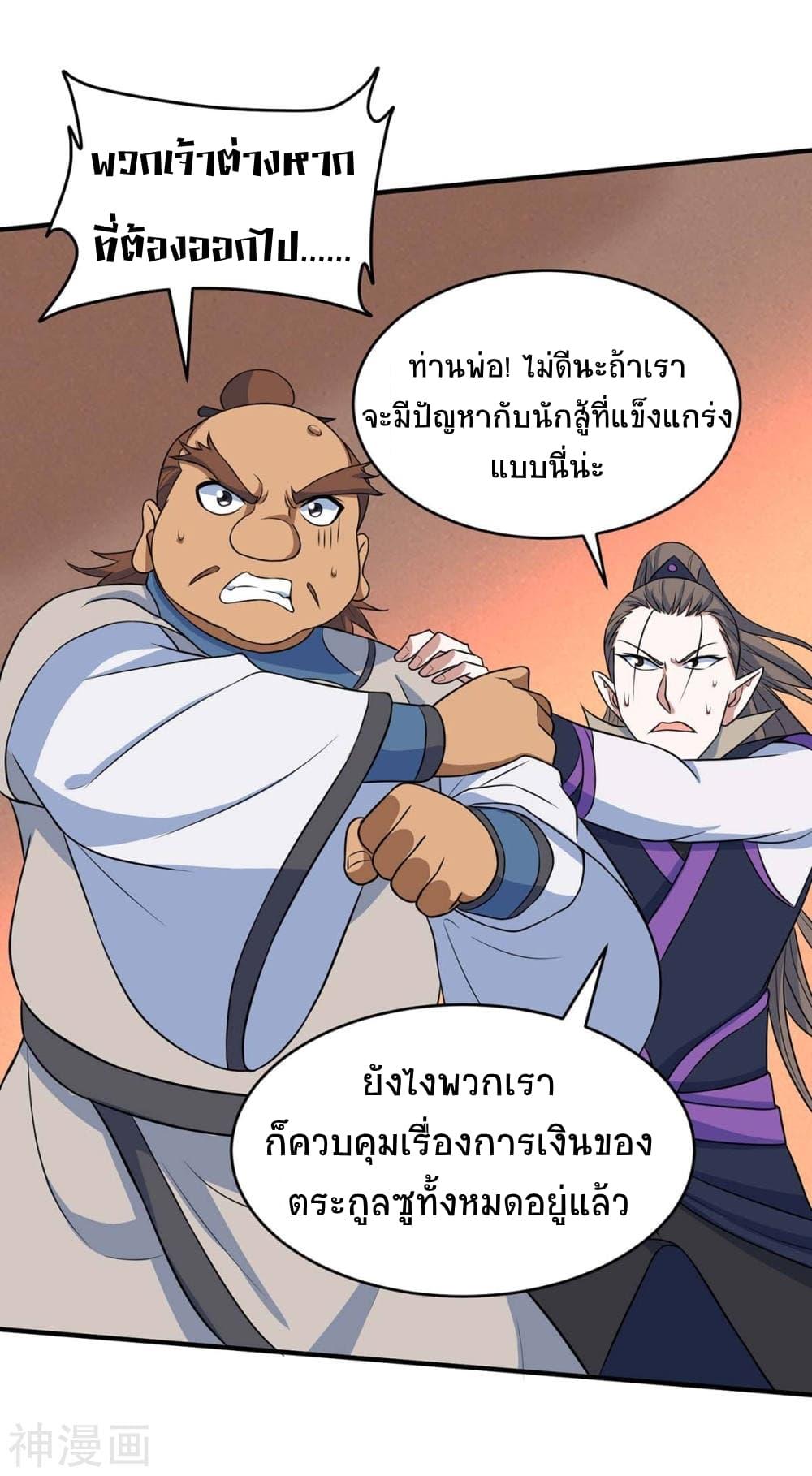 Manga-lc-com อ่านมังงะ อ่านการ์ตูน ออนไลน์ ฟรี Return of Divine Emperor ตอนที่ 1 2 3 4 5 6 7 8 9 10 11 12 13 14 ฟรี ไม่มีโฆษณา Manga-lc - อ่าน มังงะ อ่าน การ์ตูน ออนไลน์ อ่านมังงะ ฟรี