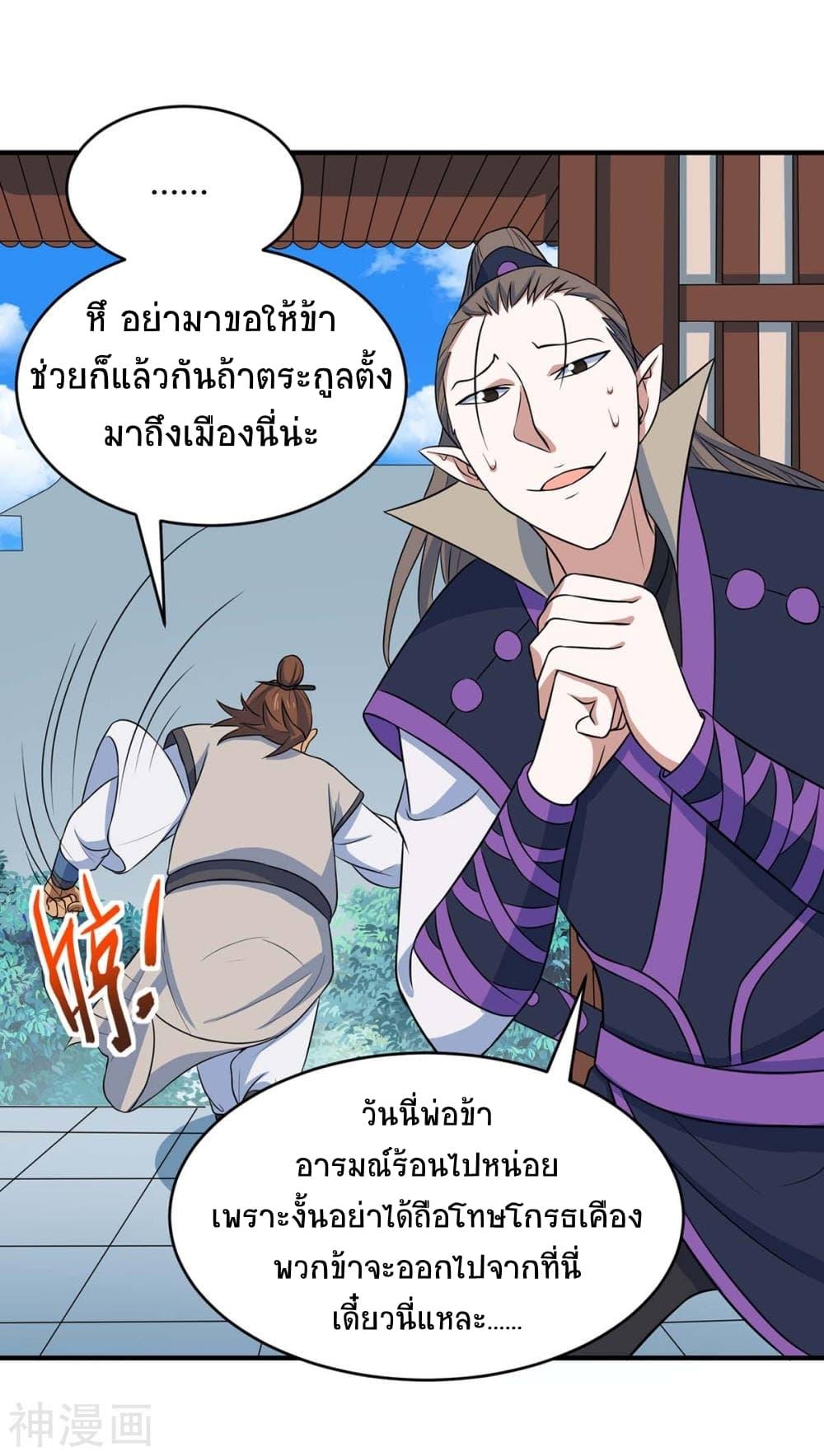 Manga-lc-com อ่านมังงะ อ่านการ์ตูน ออนไลน์ ฟรี Return of Divine Emperor ตอนที่ 1 2 3 4 5 6 7 8 9 10 11 12 13 14 ฟรี ไม่มีโฆษณา Manga-lc - อ่าน มังงะ อ่าน การ์ตูน ออนไลน์ อ่านมังงะ ฟรี
