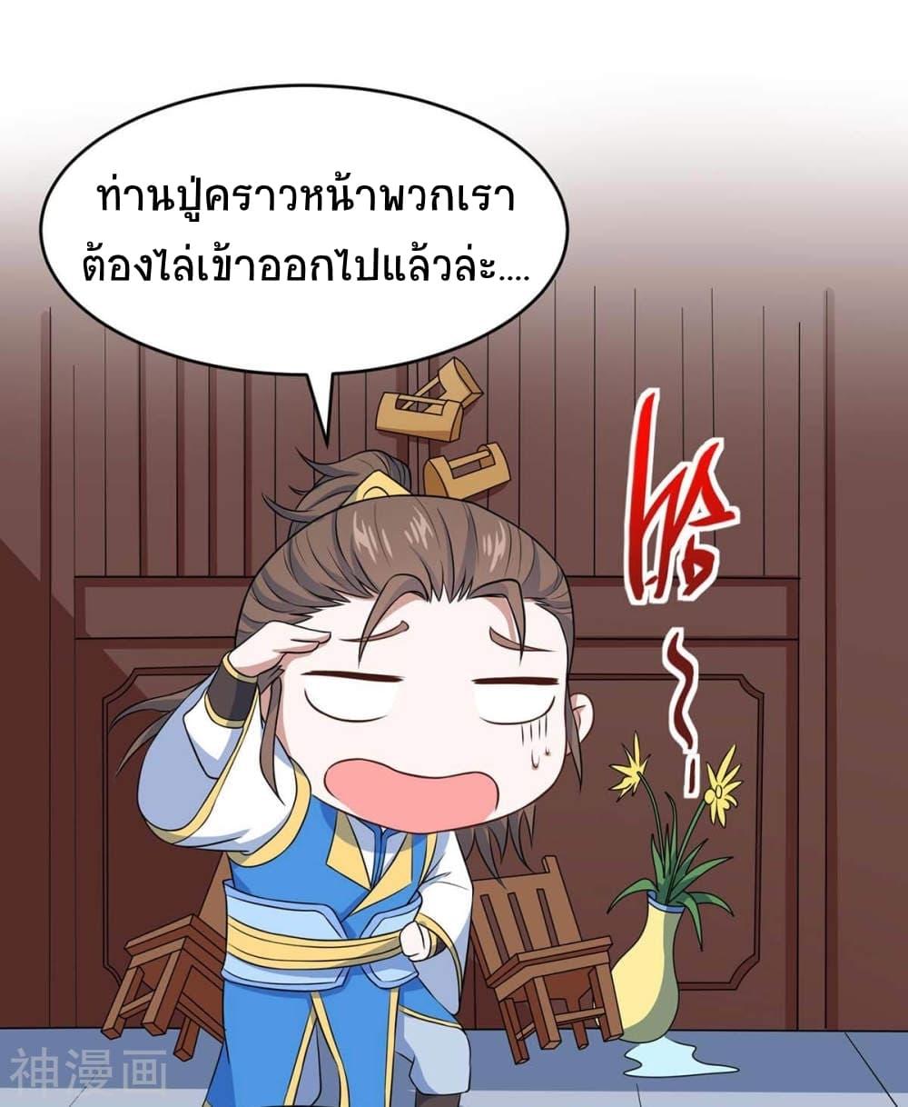 Manga-lc-com อ่านมังงะ อ่านการ์ตูน ออนไลน์ ฟรี Return of Divine Emperor ตอนที่ 1 2 3 4 5 6 7 8 9 10 11 12 13 14 ฟรี ไม่มีโฆษณา Manga-lc - อ่าน มังงะ อ่าน การ์ตูน ออนไลน์ อ่านมังงะ ฟรี
