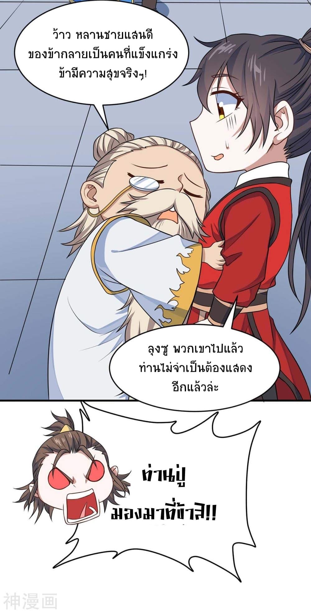 Manga-lc-com อ่านมังงะ อ่านการ์ตูน ออนไลน์ ฟรี Return of Divine Emperor ตอนที่ 1 2 3 4 5 6 7 8 9 10 11 12 13 14 ฟรี ไม่มีโฆษณา Manga-lc - อ่าน มังงะ อ่าน การ์ตูน ออนไลน์ อ่านมังงะ ฟรี