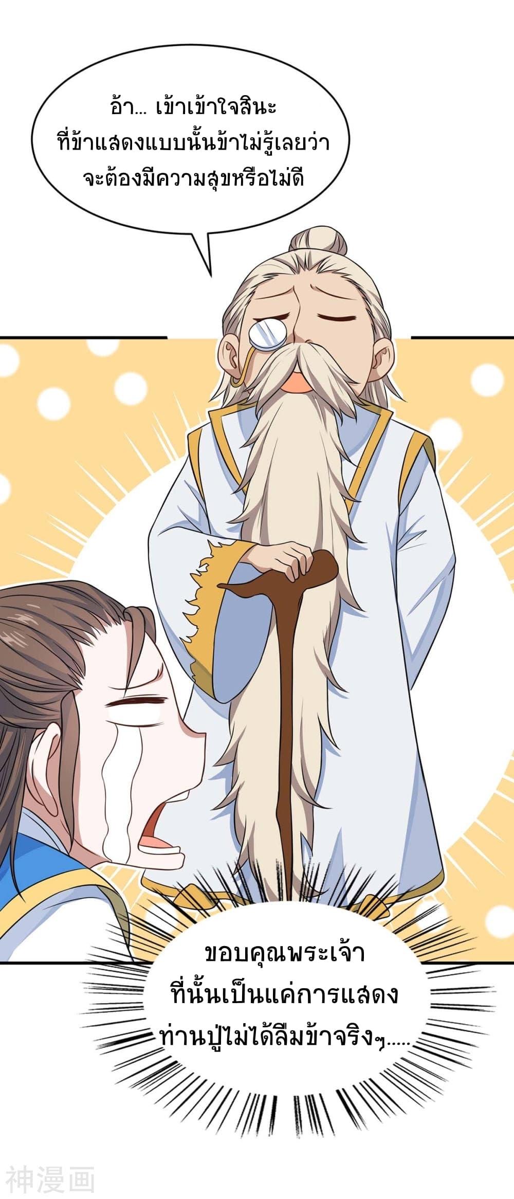 Manga-lc-com อ่านมังงะ อ่านการ์ตูน ออนไลน์ ฟรี Return of Divine Emperor ตอนที่ 1 2 3 4 5 6 7 8 9 10 11 12 13 14 ฟรี ไม่มีโฆษณา Manga-lc - อ่าน มังงะ อ่าน การ์ตูน ออนไลน์ อ่านมังงะ ฟรี