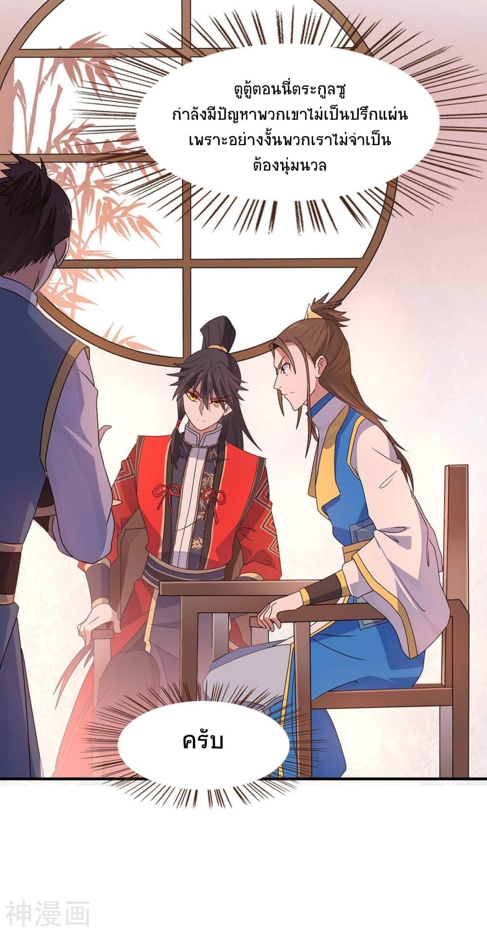 Manga-lc-com อ่านมังงะ อ่านการ์ตูน ออนไลน์ ฟรี Return of Divine Emperor ตอนที่ 1 2 3 4 5 6 7 8 9 10 11 12 13 14 ฟรี ไม่มีโฆษณา Manga-lc - อ่าน มังงะ อ่าน การ์ตูน ออนไลน์ อ่านมังงะ ฟรี