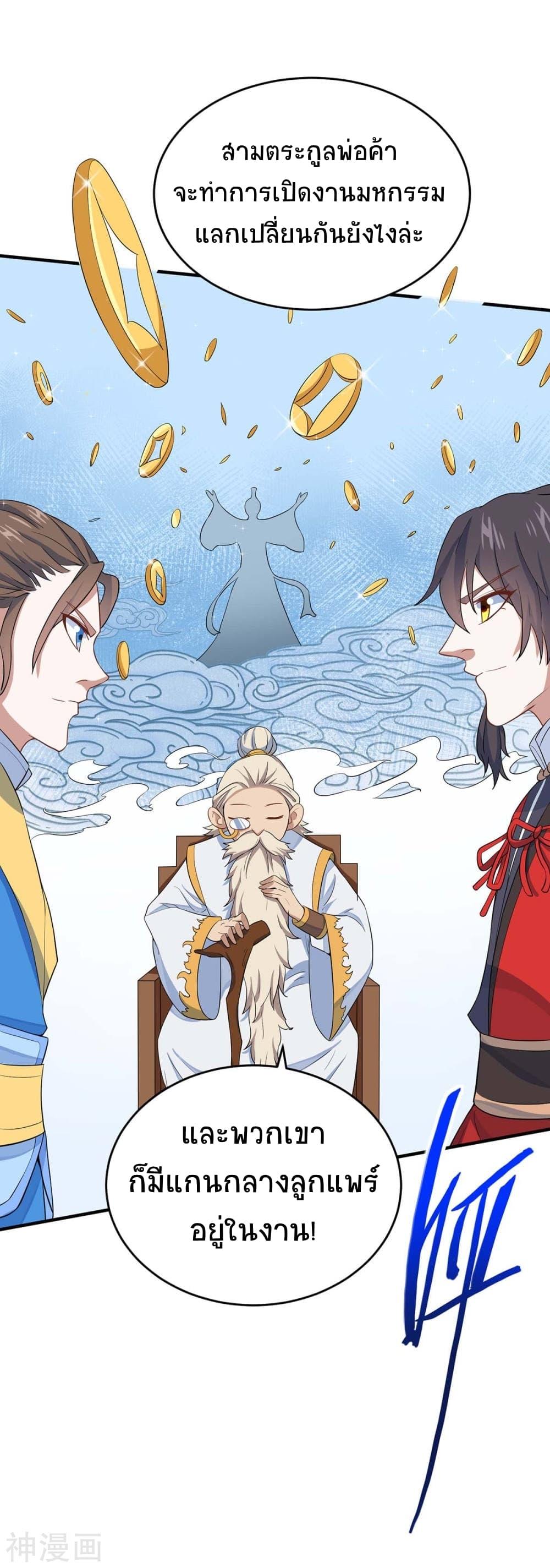 Manga-lc-com อ่านมังงะ อ่านการ์ตูน ออนไลน์ ฟรี Return of Divine Emperor ตอนที่ 1 2 3 4 5 6 7 8 9 10 11 12 13 14 ฟรี ไม่มีโฆษณา Manga-lc - อ่าน มังงะ อ่าน การ์ตูน ออนไลน์ อ่านมังงะ ฟรี