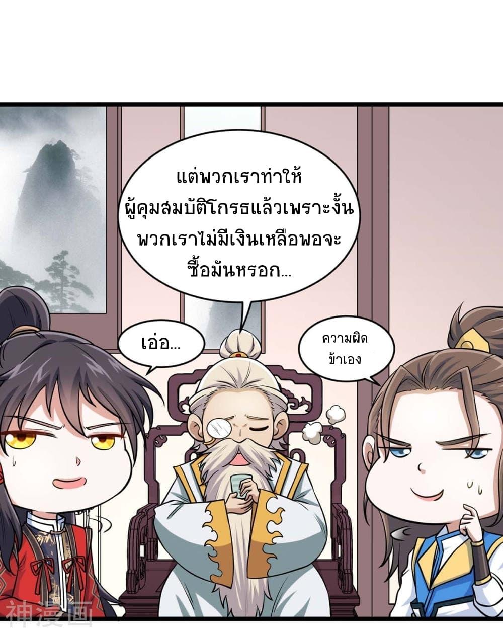 Manga-lc-com อ่านมังงะ อ่านการ์ตูน ออนไลน์ ฟรี Return of Divine Emperor ตอนที่ 1 2 3 4 5 6 7 8 9 10 11 12 13 14 ฟรี ไม่มีโฆษณา Manga-lc - อ่าน มังงะ อ่าน การ์ตูน ออนไลน์ อ่านมังงะ ฟรี