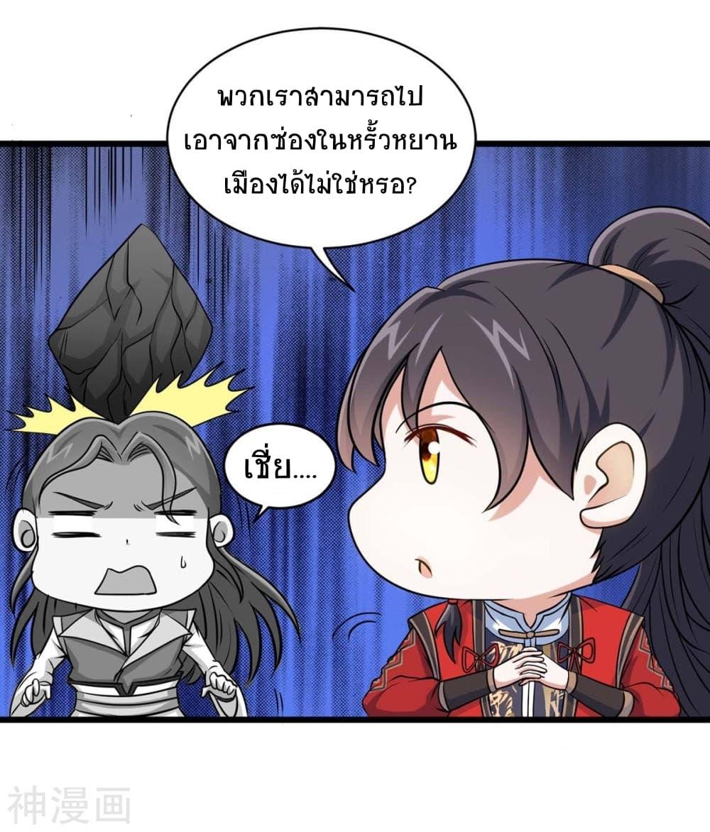 Manga-lc-com อ่านมังงะ อ่านการ์ตูน ออนไลน์ ฟรี Return of Divine Emperor ตอนที่ 1 2 3 4 5 6 7 8 9 10 11 12 13 14 ฟรี ไม่มีโฆษณา Manga-lc - อ่าน มังงะ อ่าน การ์ตูน ออนไลน์ อ่านมังงะ ฟรี