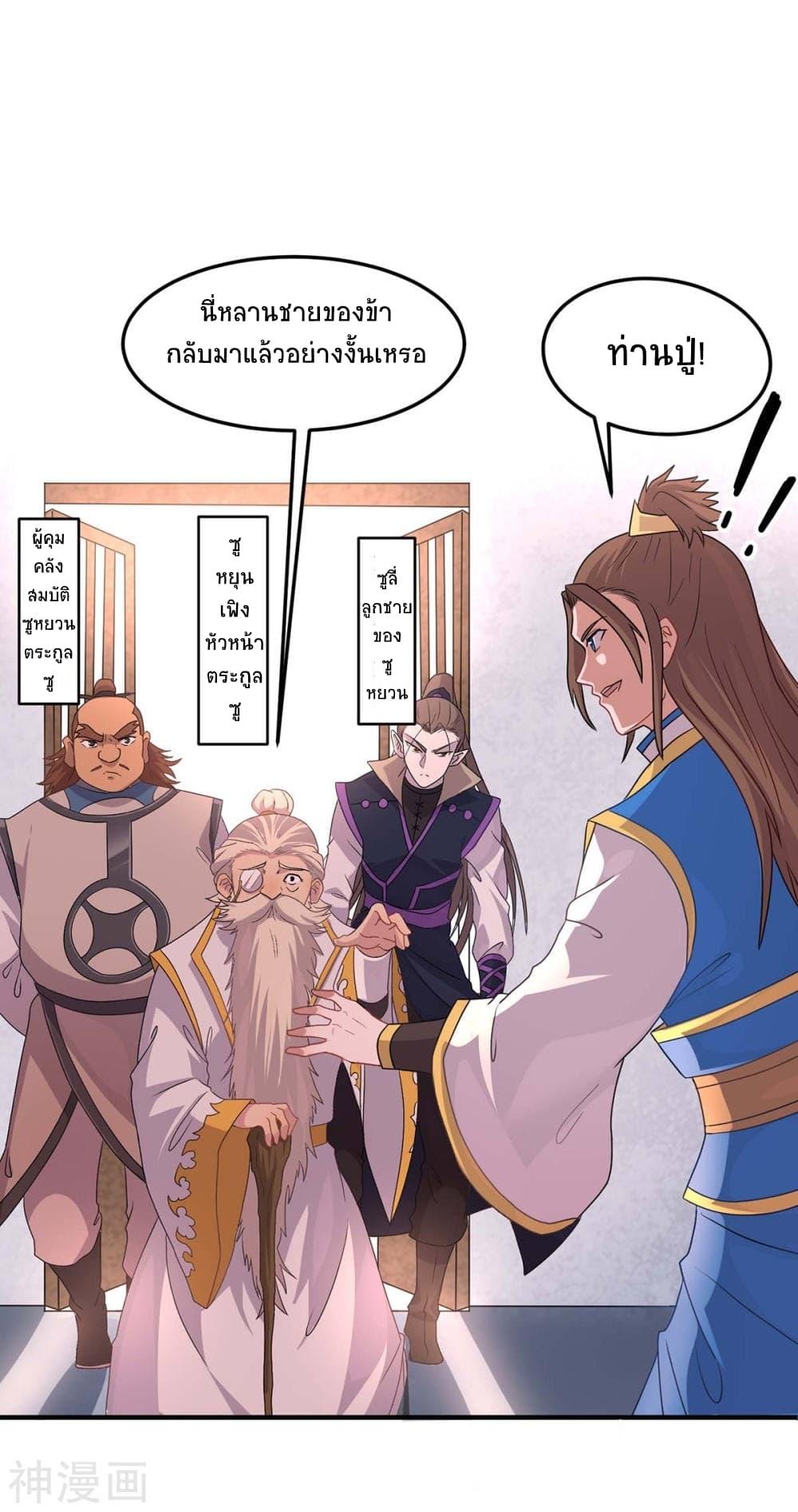 Manga-lc-com อ่านมังงะ อ่านการ์ตูน ออนไลน์ ฟรี Return of Divine Emperor ตอนที่ 1 2 3 4 5 6 7 8 9 10 11 12 13 14 ฟรี ไม่มีโฆษณา Manga-lc - อ่าน มังงะ อ่าน การ์ตูน ออนไลน์ อ่านมังงะ ฟรี