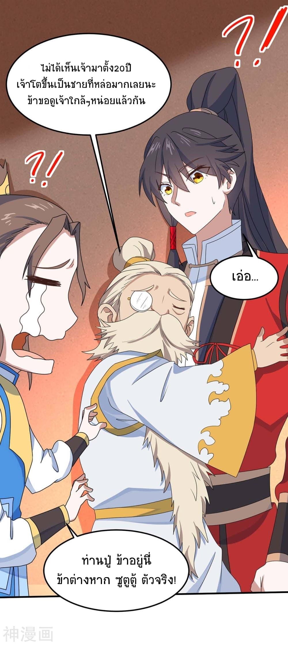 Manga-lc-com อ่านมังงะ อ่านการ์ตูน ออนไลน์ ฟรี Return of Divine Emperor ตอนที่ 1 2 3 4 5 6 7 8 9 10 11 12 13 14 ฟรี ไม่มีโฆษณา Manga-lc - อ่าน มังงะ อ่าน การ์ตูน ออนไลน์ อ่านมังงะ ฟรี