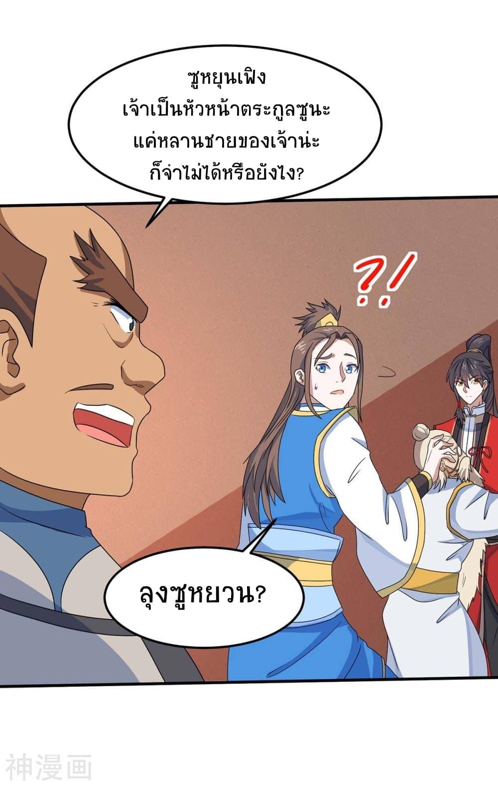 Manga-lc-com อ่านมังงะ อ่านการ์ตูน ออนไลน์ ฟรี Return of Divine Emperor ตอนที่ 1 2 3 4 5 6 7 8 9 10 11 12 13 14 ฟรี ไม่มีโฆษณา Manga-lc - อ่าน มังงะ อ่าน การ์ตูน ออนไลน์ อ่านมังงะ ฟรี
