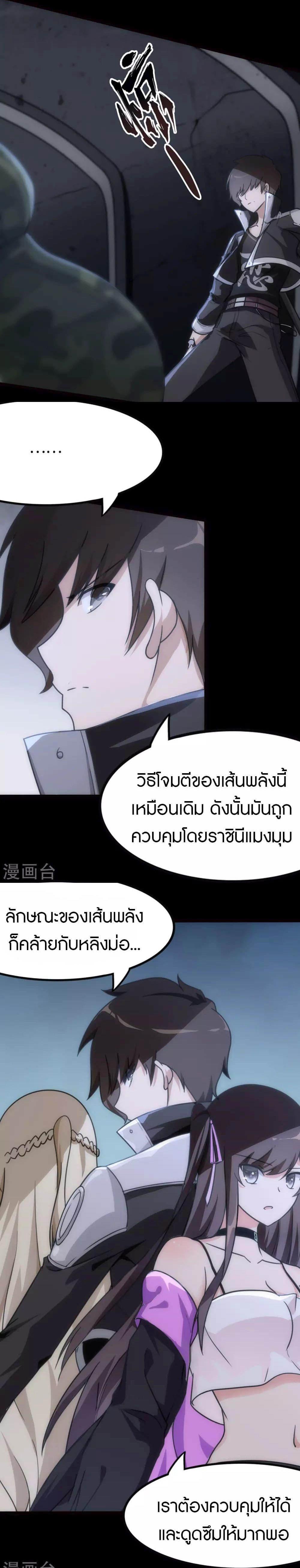 Manga-lc-com อ่านมังงะ อ่านการ์ตูน ออนไลน์ ฟรี My Girlfriend is a Zombie ตอนที่ 1 2 3 4 5 6 7 8 9 10 11 12 13 14 ฟรี ไม่มีโฆษณา Manga-lc - อ่าน มังงะ อ่าน การ์ตูน ออนไลน์ อ่านมังงะ ฟรี