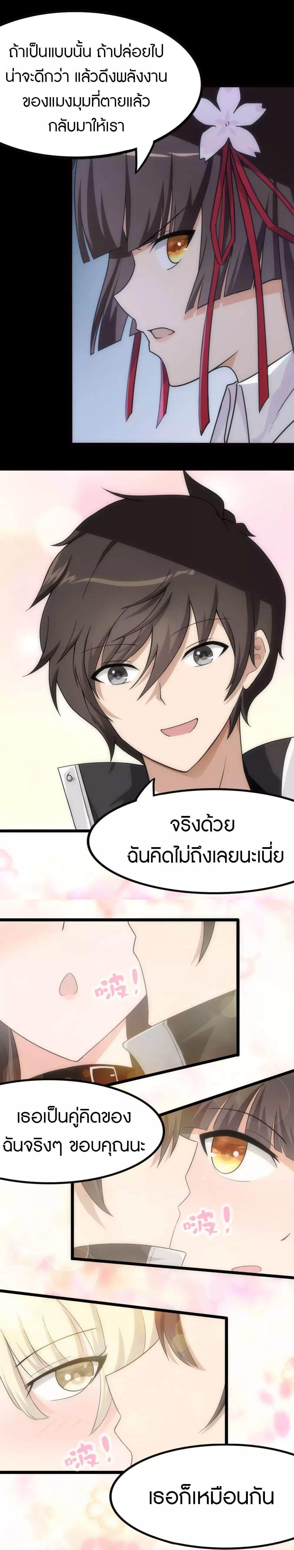 Manga-lc-com อ่านมังงะ อ่านการ์ตูน ออนไลน์ ฟรี My Girlfriend is a Zombie ตอนที่ 1 2 3 4 5 6 7 8 9 10 11 12 13 14 ฟรี ไม่มีโฆษณา Manga-lc - อ่าน มังงะ อ่าน การ์ตูน ออนไลน์ อ่านมังงะ ฟรี