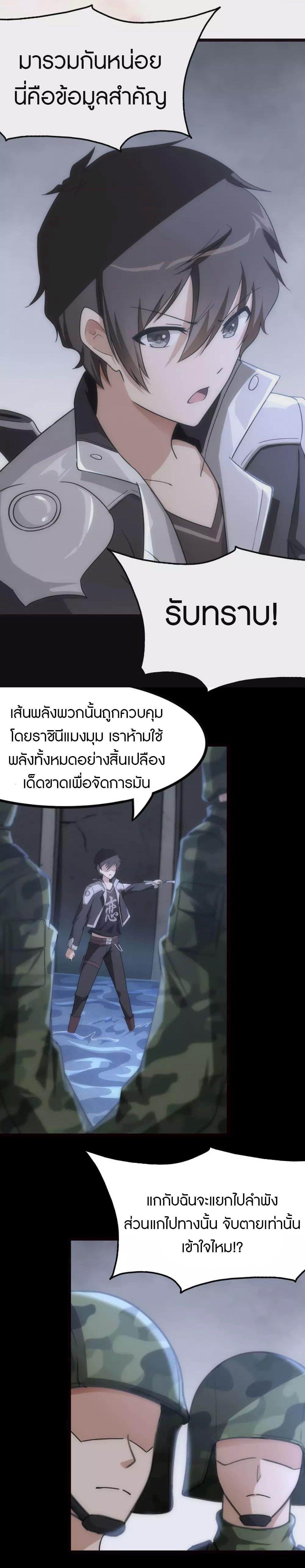 Manga-lc-com อ่านมังงะ อ่านการ์ตูน ออนไลน์ ฟรี My Girlfriend is a Zombie ตอนที่ 1 2 3 4 5 6 7 8 9 10 11 12 13 14 ฟรี ไม่มีโฆษณา Manga-lc - อ่าน มังงะ อ่าน การ์ตูน ออนไลน์ อ่านมังงะ ฟรี