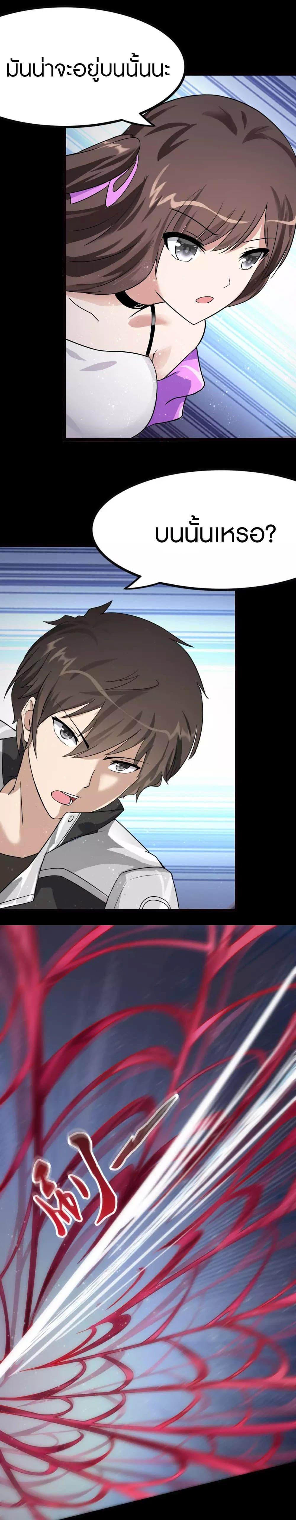 Manga-lc-com อ่านมังงะ อ่านการ์ตูน ออนไลน์ ฟรี My Girlfriend is a Zombie ตอนที่ 1 2 3 4 5 6 7 8 9 10 11 12 13 14 ฟรี ไม่มีโฆษณา Manga-lc - อ่าน มังงะ อ่าน การ์ตูน ออนไลน์ อ่านมังงะ ฟรี