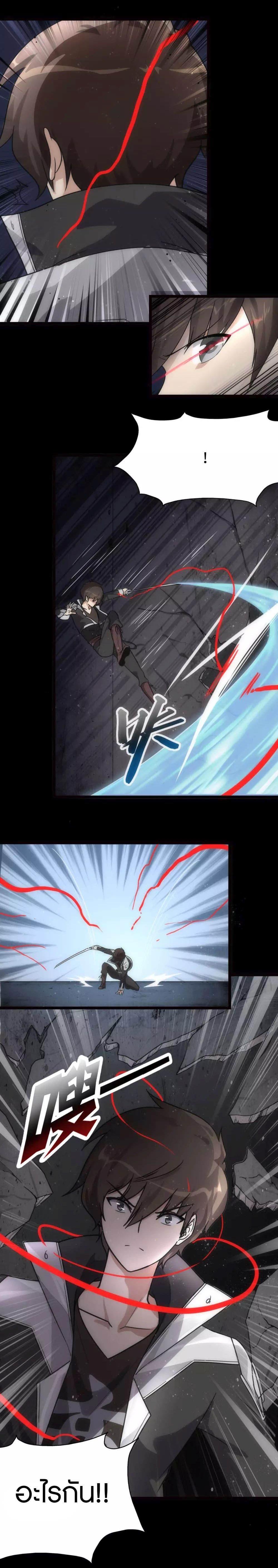 Manga-lc-com อ่านมังงะ อ่านการ์ตูน ออนไลน์ ฟรี My Girlfriend is a Zombie ตอนที่ 1 2 3 4 5 6 7 8 9 10 11 12 13 14 ฟรี ไม่มีโฆษณา Manga-lc - อ่าน มังงะ อ่าน การ์ตูน ออนไลน์ อ่านมังงะ ฟรี