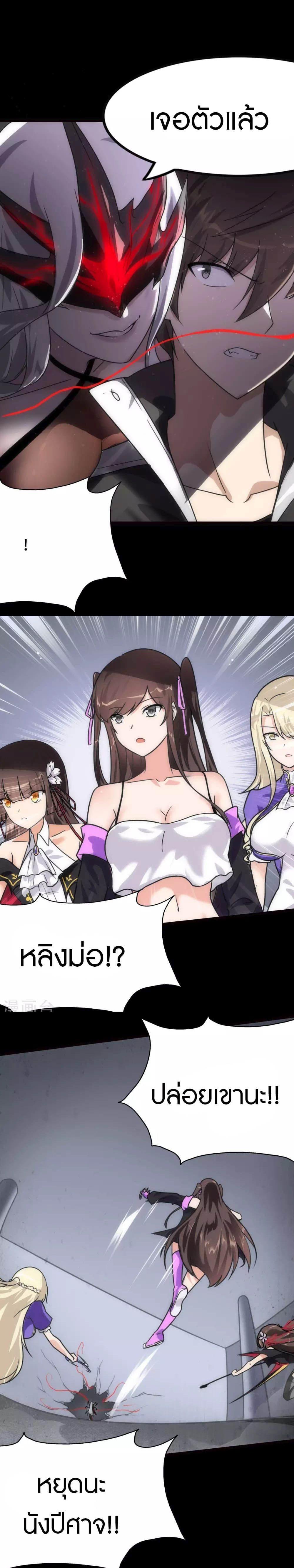 Manga-lc-com อ่านมังงะ อ่านการ์ตูน ออนไลน์ ฟรี My Girlfriend is a Zombie ตอนที่ 1 2 3 4 5 6 7 8 9 10 11 12 13 14 ฟรี ไม่มีโฆษณา Manga-lc - อ่าน มังงะ อ่าน การ์ตูน ออนไลน์ อ่านมังงะ ฟรี