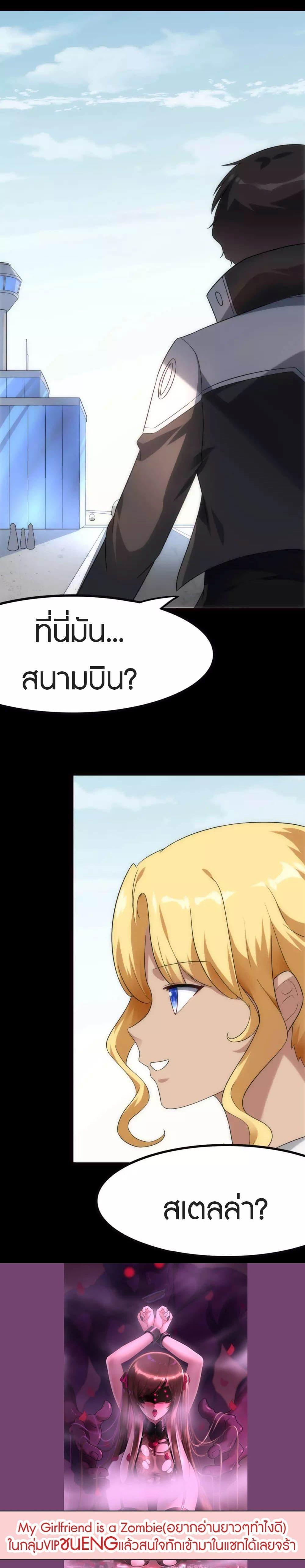 Manga-lc-com อ่านมังงะ อ่านการ์ตูน ออนไลน์ ฟรี My Girlfriend is a Zombie ตอนที่ 1 2 3 4 5 6 7 8 9 10 11 12 13 14 ฟรี ไม่มีโฆษณา Manga-lc - อ่าน มังงะ อ่าน การ์ตูน ออนไลน์ อ่านมังงะ ฟรี