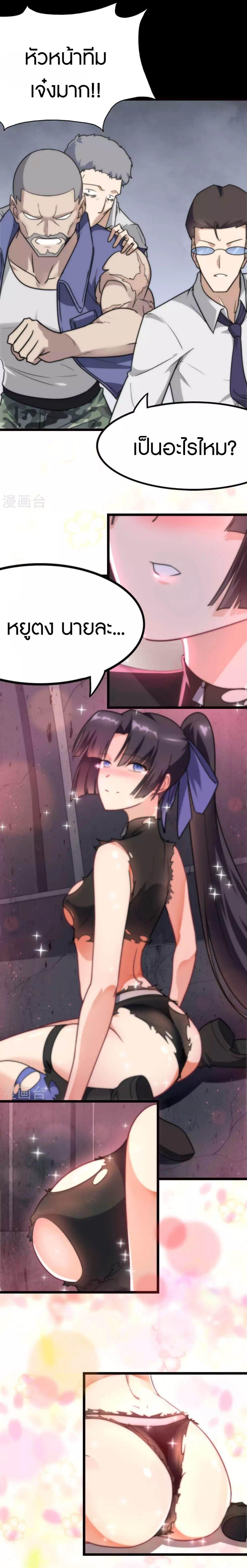 Manga-lc-com อ่านมังงะ อ่านการ์ตูน ออนไลน์ ฟรี My Girlfriend is a Zombie ตอนที่ 1 2 3 4 5 6 7 8 9 10 11 12 13 14 ฟรี ไม่มีโฆษณา Manga-lc - อ่าน มังงะ อ่าน การ์ตูน ออนไลน์ อ่านมังงะ ฟรี