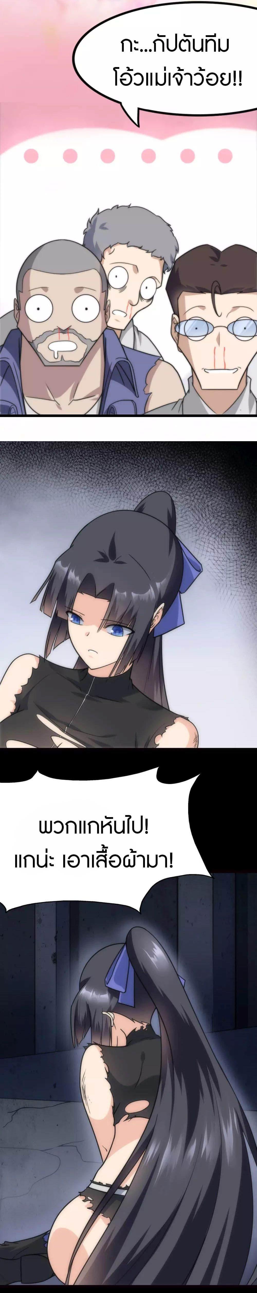 Manga-lc-com อ่านมังงะ อ่านการ์ตูน ออนไลน์ ฟรี My Girlfriend is a Zombie ตอนที่ 1 2 3 4 5 6 7 8 9 10 11 12 13 14 ฟรี ไม่มีโฆษณา Manga-lc - อ่าน มังงะ อ่าน การ์ตูน ออนไลน์ อ่านมังงะ ฟรี