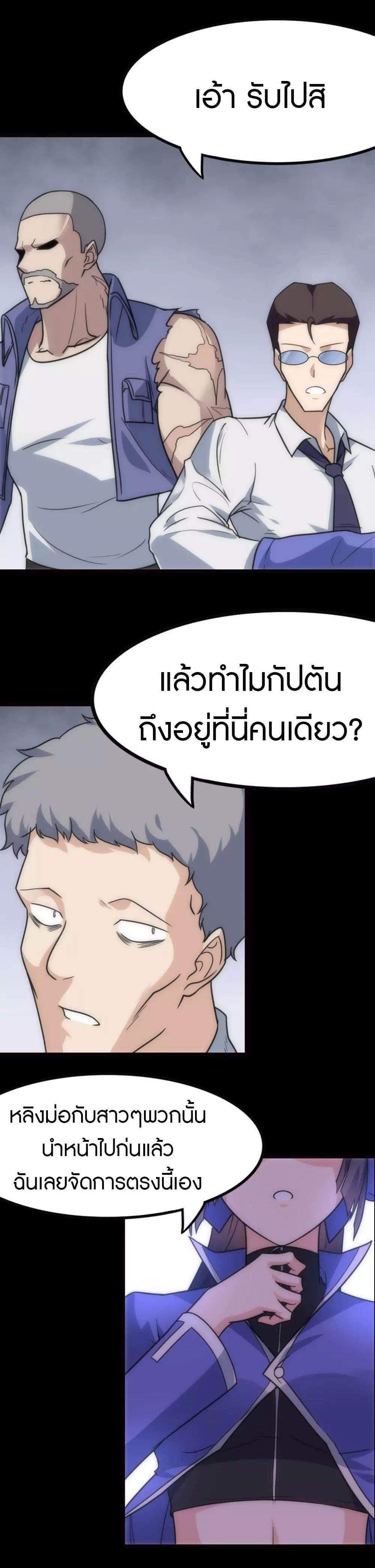Manga-lc-com อ่านมังงะ อ่านการ์ตูน ออนไลน์ ฟรี My Girlfriend is a Zombie ตอนที่ 1 2 3 4 5 6 7 8 9 10 11 12 13 14 ฟรี ไม่มีโฆษณา Manga-lc - อ่าน มังงะ อ่าน การ์ตูน ออนไลน์ อ่านมังงะ ฟรี