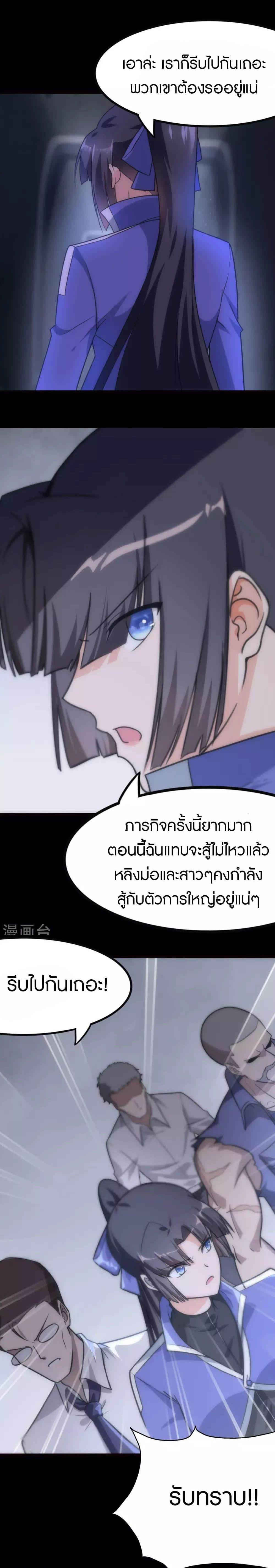 Manga-lc-com อ่านมังงะ อ่านการ์ตูน ออนไลน์ ฟรี My Girlfriend is a Zombie ตอนที่ 1 2 3 4 5 6 7 8 9 10 11 12 13 14 ฟรี ไม่มีโฆษณา Manga-lc - อ่าน มังงะ อ่าน การ์ตูน ออนไลน์ อ่านมังงะ ฟรี