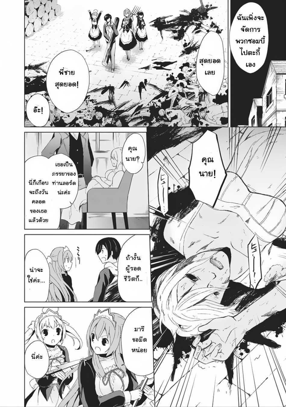 Manga-lc-com อ่านมังงะ อ่านการ์ตูน ออนไลน์ ฟรี Shingan no Yuusha ตอนที่ 1 2 3 4 5 6 7 8 9 10 11 12 13 14 ฟรี ไม่มีโฆษณา Manga-lc - อ่าน มังงะ อ่าน การ์ตูน ออนไลน์ อ่านมังงะ ฟรี