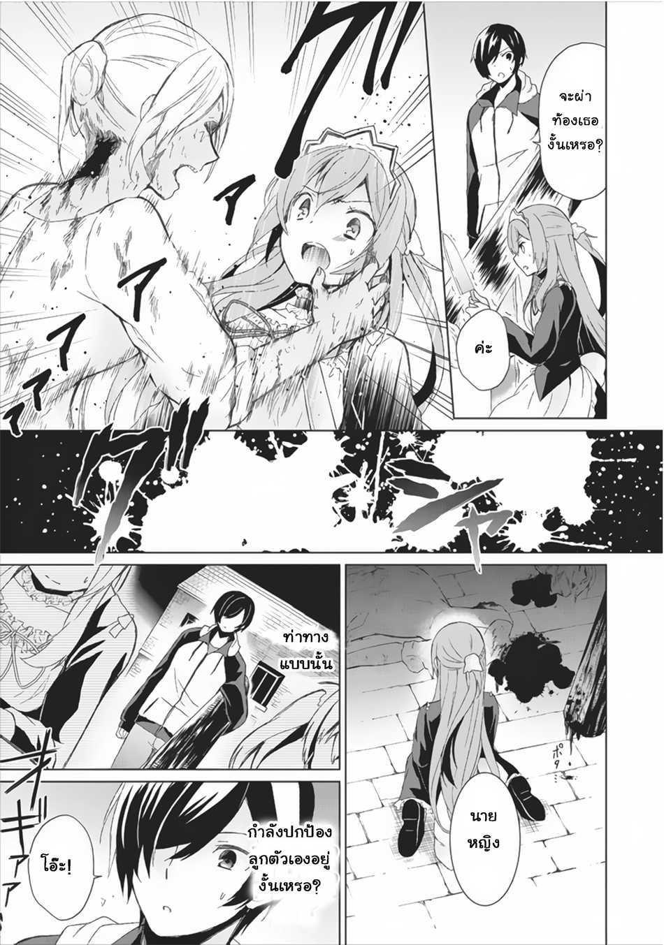 Manga-lc-com อ่านมังงะ อ่านการ์ตูน ออนไลน์ ฟรี Shingan no Yuusha ตอนที่ 1 2 3 4 5 6 7 8 9 10 11 12 13 14 ฟรี ไม่มีโฆษณา Manga-lc - อ่าน มังงะ อ่าน การ์ตูน ออนไลน์ อ่านมังงะ ฟรี